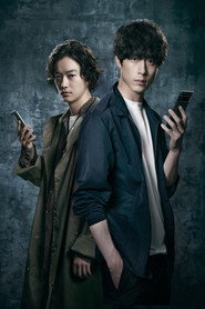 CODE Japan: The Price of Wishes постер