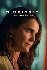 פוסטר של הדיפלומטית עונה 2