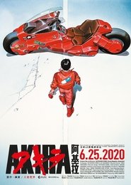 阿基拉 (1988)