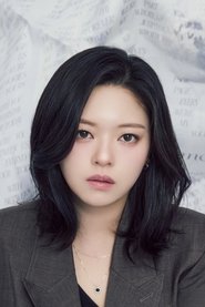 정연 is Herself