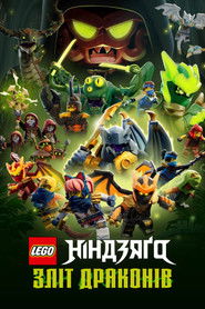 LEGO Ніндзяґо: Зліт драконів