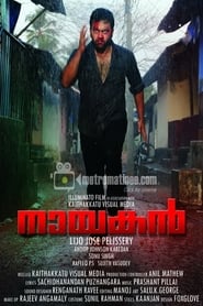 Poster Nayakan 2010