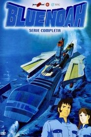 宇宙空母ブルーノア 1979