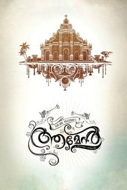 Poster Amen 2013