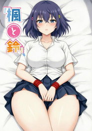 楓と鈴 THE ANIMATION постер