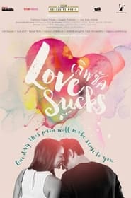 Poster Lovesucks เลิฟซัค