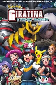 Pokemon: Giratina and the Sky Warrior постер