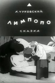 Poster Limpopo 1939