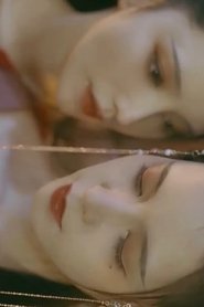 The Two Courtesans (2022)