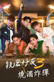 第 3 季