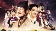 The King's Doctor en streaming