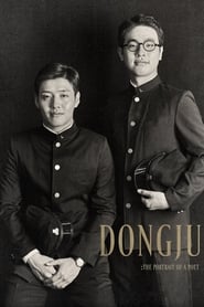 Dongju (2016)