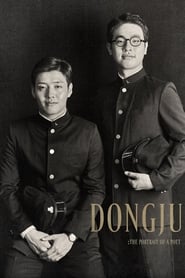 Poster for Dongju: The Portrait of a Poet