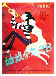Poster She Turns 28 This Year 1984