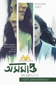 অসমাপ্ত poster