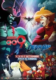 Cyborg 009 vs. Devilman) Cyborg 009 vs. Devilman (2015)