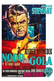 watch Nodo alla gola now