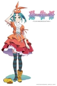 Tsukimonogatari – 1ª Temporada