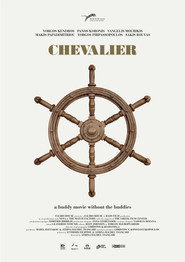Chevalier постер