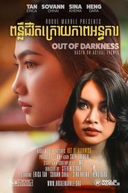 Out of Darkness (2024)