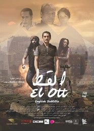 Poster القط