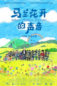 The Sound of Malan Flowers Blooming poster