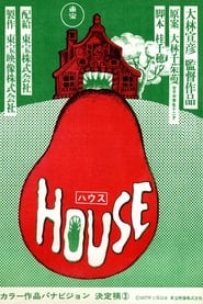 House - Hausu