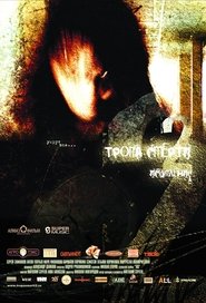 Poster The Trail of Death 2: Redemption 2009