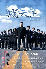 MongoDB.Entities.FuzzyString