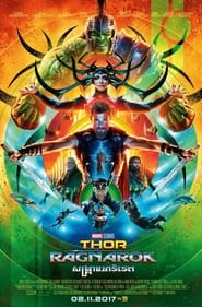 Thor: Ragnarok