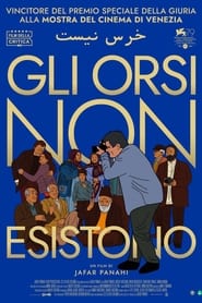 Gli orsi non esistono