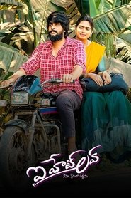 I Hate Love (Telugu)