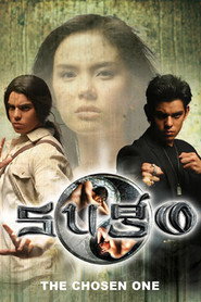 Poster Sugo - Season 1 Episode 93 : Episode 93 2006