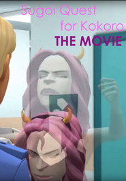 Sugoi Quest for Kokoro THE MOVIE