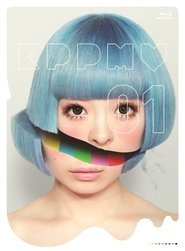 Poster KPP MV01 2015