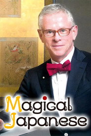 Magical Japanese постер
