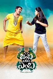 Poster Jamba Lakidi Pamba 2018