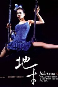 Jolin Tsai - If You Think You Can,You Can! Live Concert Documentary (2007)