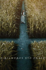 &Omicron; &Delta;&iota;ά&beta;&omicron;&lambda;&omicron;&sigmaf; &sigma;&tau;&omicron; &Omicron;&chi;ά&iota;&omicron; (2022)