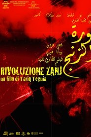 Rivoluzione Zanj) Rivoluzione Zanj (2015)