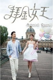 Nonton Material Queen (2011) Sub Indo