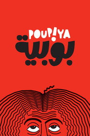 Poupiya poster