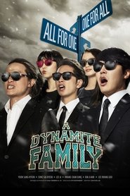 Deok-su-ri 5 hyeong-je Deok-su-ri 5 hyeong-je