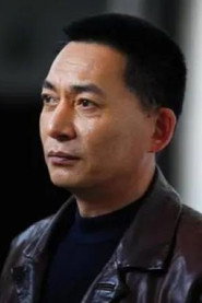 Cao Haijun photo 2