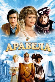 Арабелла постер