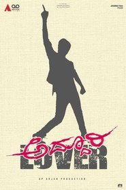 Poster Addhuri Lover 1970