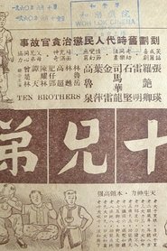Poster Ten Brothers 1959