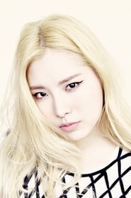 Lim Kim as Herself