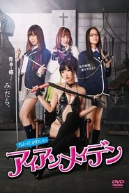 女子高校拷问部完整版本 14 全高清 Hd Bluray 線上看 下载它hd 1080p 4k 完整版本hd