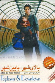 Balaye Shahr, Payin-Shahr